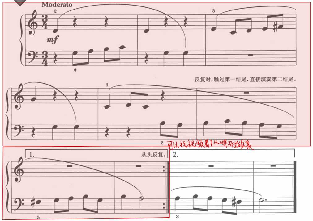 第一结尾和第二结尾示例