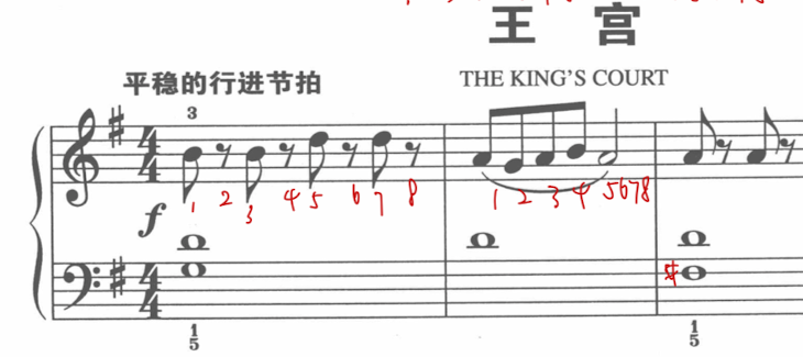 《王宫》