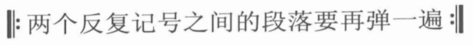 2反复